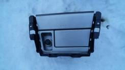 Пепельница. Toyota Aurion, ACV40, GSV40 Toyota Camry, ACV40, ACV45, GSV40 Двигатели: 2AZFE, 2GRFE