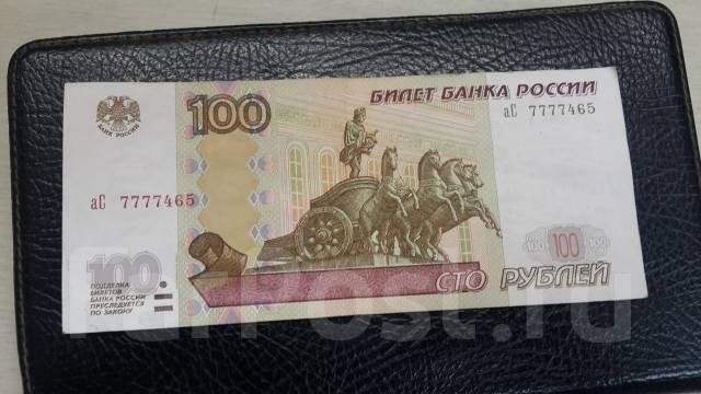 100 рублей в россии 2024
