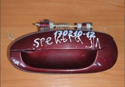 Ручка двери внешняя. Kia Spectra