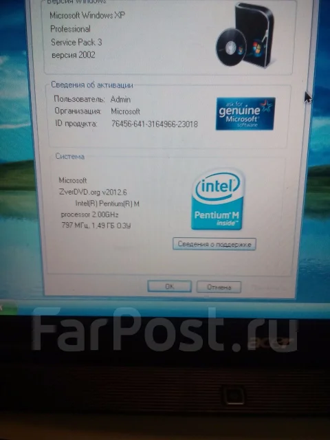 Acer TravelMate 4150. 14", 2����, ��� 1536 ��, ���� 60���, ����������� �� 3��. ��� ����� �� ������� ����