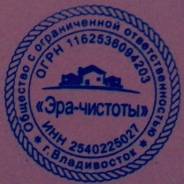 Уборка квартир.
