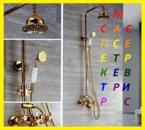Установка сантехники.