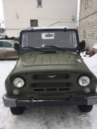 УАЗ 469. механика, 4wd, 1.6 (90 л.с.), бензин, 2 000 тыс. км