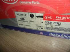 Колодка тормозная барабанная. Kia Sedona Kia Carnival Двигатель D4BB