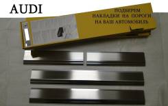 Накладка на порог. Audi A3 Audi A6 Audi A8 Audi 80