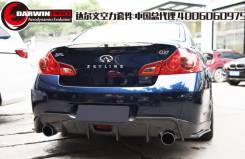 Губа. Infiniti G37, V36 Infiniti G25, V36 Nissan Skyline, KV36, V36, NV36. Под заказ