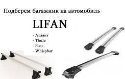 Багажники.
