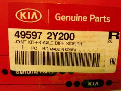Шрус подвески. Hyundai ix35 Hyundai Tucson Kia Sportage