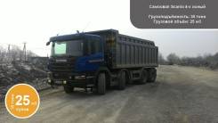 Самосвалы.