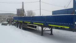 Atlant SWH1235. Продам Бортовой-контейнеровоз , 35 000 кг.