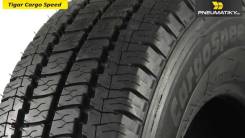 Tigar CargoSpeed