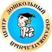 Помощник воспитателя. Помощник воспитателя (няня) в Детский Образовательный Центр. ИП Малахова О.В. Переулок Красноармейский 18