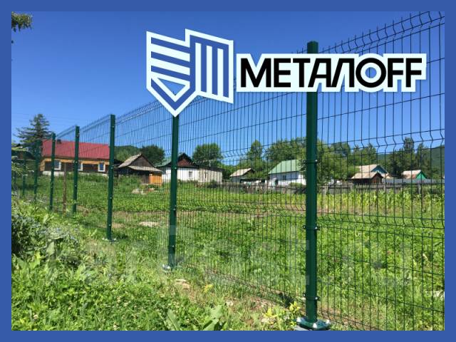Секционные заборы. 3D заборы. Панели всегда в наличии. Цена снижена ...