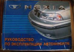 Книги.