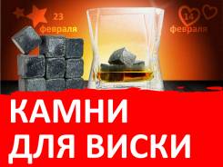 Наборы подарочные.
