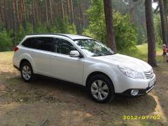 Кронштейн крепления переднего стабилизатора Subaru Outback