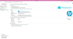 HP Pavilion g7. 19", 2,4����, ��� 4 ��, ���� 500���, WiFi, Bluetooth, ����������� �� 8��.