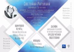 Графический дизайнер. Среднее образование, опыт работы 2 года