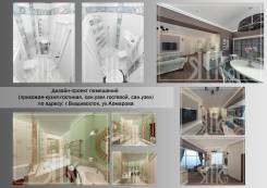3D-дизайнер. Высшее образование по специальности, опыт работы 3 года