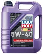 Liqui moly Leichtlauf high tech. Вязкость 5W-40, синтетическое