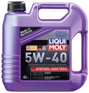 Liqui moly Leichtlauf high tech. Вязкость 5W-40, синтетическое