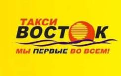 Водитель такси. Такси восток . Уссурийск