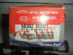 Колодки тормозные дисковые. Kia Sorento Двигатели: D4CB, D4CBAENG