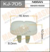 Клипса KJ705 MASUMA