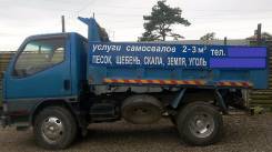 Щебень.