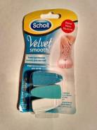 Сменные насадки Scholl Velvet Smooth