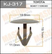 Клипса KJ317 MASUMA черные
