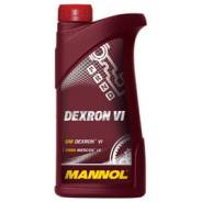 Mannol Dexron VI. полусинтетическое. Под заказ