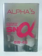 Sumico. Вязкость 5W-40, синтетическое