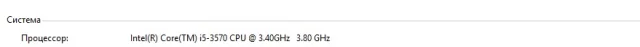 Intel Core i5-3570 ����