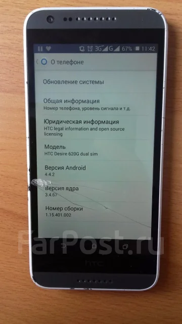 HTC Desire 620G Dual Sim. �/� ����