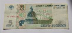 Рубль СССР.
