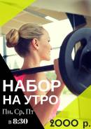 Абонементы.