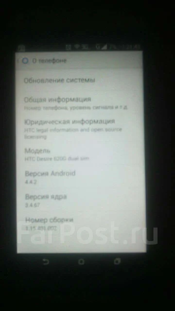 HTC Desire 620 Dual Sim. �/� ����