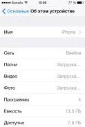 Apple iPhone 4 16Gb. �/� ����