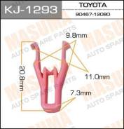 Клипса KJ1293 MASUMA