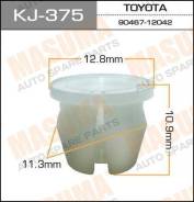 Клипса KJ375 MASUMA