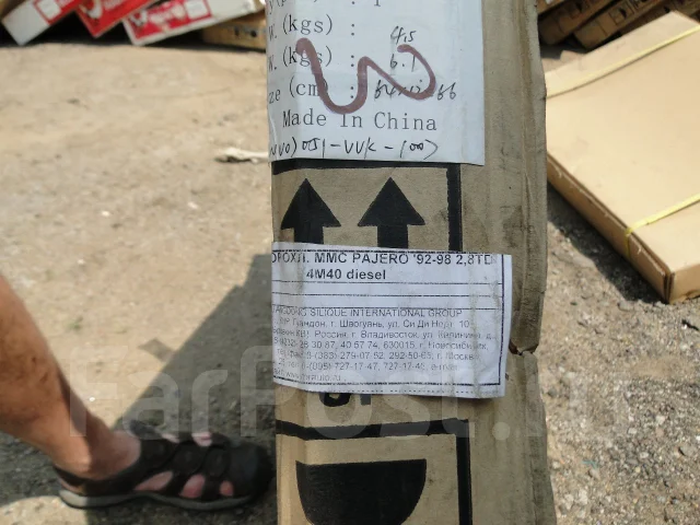 �������� MB890954 ����