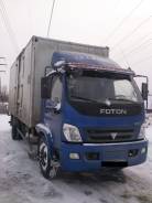 Foton. Термобудка , 4 000 куб. см., 7 000 кг.