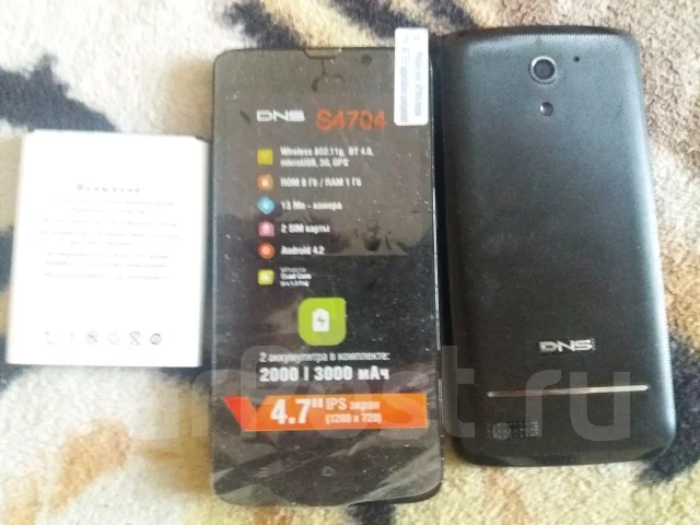 DNS. �/� ����