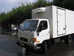 Рефрижератор. Foton