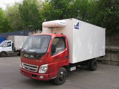 Рефрижератор. Foton