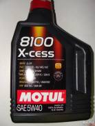 Motul 8100 X-Cess. Вязкость 5W-40, синтетическое