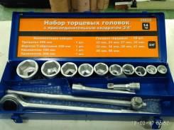 Наборы торцевых головок.
