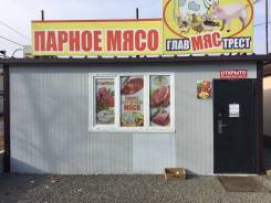 Продам готовый бизнес сеть мясных магазинов