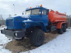 Урал. Автотопливозаправщики 10-15 куб на шасси урал новые
